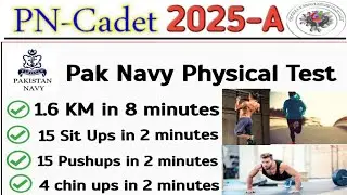 PN Cadet physical test details | physical test in pak navy | How to pass physical test?