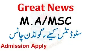 Good News Ma Msc Students - Last Chance Admissions 2022 Open - Apply Now Admisison Ma Msc Bzu 2022