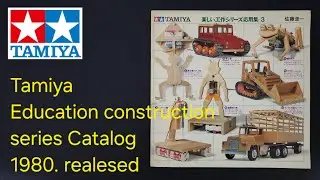 1980 Tamiya Education construction series catalogue
