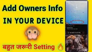 How to Add Owners Info in lock Screen in Your Device 🔥 अपने Phone में अपनी जानकारी डालें 🙊
