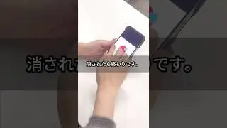 知らずにやっている垢BAN行動5選 #メルカリで稼ぐ #メルカリ垢BAN #垢ban