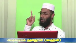 Haroon Sahvi நவீன கண்டுபிடிப்புகளும் நமது சமூகமும்