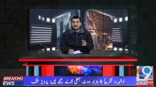 The Minority card against State of Pakistan