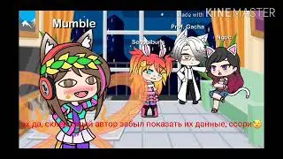 мини-фильм моя сестра киллер {2/?}CaChA Kivi