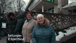 Добре дошли в община Родопи