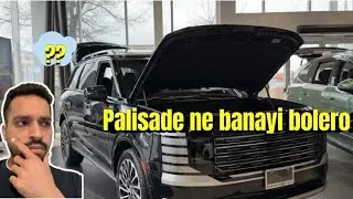 PALISADE  dekhke BOLERO ki yaad aa gyi 😂 🚙 