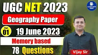 NTA UGC NET GEOGRAPHY PAPER 19 JUNE 2023 ANSWER KEY PART-1