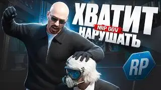 КОНФЛИКТ С ПРАВИТЕЛЬСТВОМ НА НОВОМ СЕРВЕРЕ в GTA 5 RP | Majestic
