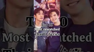 Top 10 most rewatched Thai BL Series ever .. #thaibl #filmthanapat #gulfkanawut #zeeprukpanich