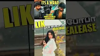 Wait For The End LIk Movie Finally Wraped தமிழ்#loveinsurencekompany#lik#pradeepranganathan#shorts
