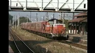 JR九州　筑豊本線②　旧折尾駅舎&50系客車