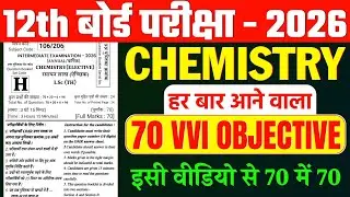 Class 12th Chemistry Viral Objective Question 2026 || Chemistry Important Objective Class 12th 2026