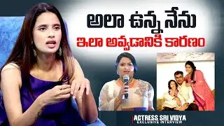 Aata Fame Actress Sri Vidya Emotional Words | Vakkantham Vamsi | @SumanTVTimes