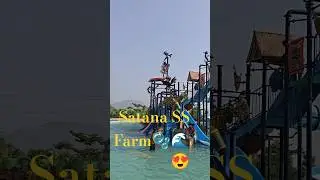 Satana SS Farm🛖🌊😍 Welcome#satana #nashik #waterpark #trending #travel #waterflow #picnic #shortsfeed