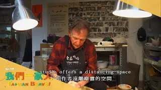 The ceramic studio established by American architect | David Pipkin