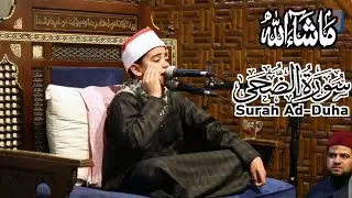 Surah Duha|Surah Duha ki Tilawat|Surah Duha  beautiful recitation 