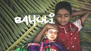 BAHULI | Official Trailer | Cinema School In A Sandook | Pinguli, Maharashtra