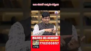 AP CDPO EO COACHING BY MAJOR SIR #trending #motivation #cdpo #appsc #tspsc #new #neet #majorsrinivas