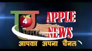 Dr. Ajay Sharma बोले -न्यूटन के 3rd Law में संशोधन को मंजूरी मिली तो Nobel पुरस्कार भारत के नाम होगा