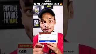 Jio - Unlimited Data Plan in 49₹ | jio recharge plan #jiorecharge #jiosim #shorts #jiorechargeplan
