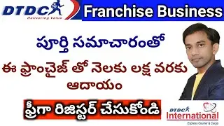 DTDC Courier Dealership Franchise Complete Process