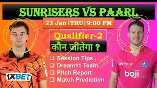 sunrisers vs paarl match prediction, sunrisers vs paarl qualifier 2 prediction,sec vs prediction