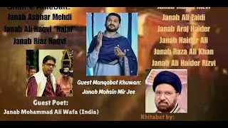 LIVE| Jashan e Imam Ali Or  Imam Mohd BAqar a.s|2026| Chicago USA|