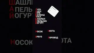 Не слушай на 3X #мем #не #слушай #на #3 #X