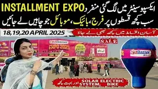 expo center karachi 2025 Today Qist Bazar Expo mein shamil ho apni pasand Samsung.battery purchase
