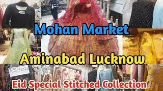 मोहन मार्केट 2nd street Aminabad Lucknow |Aminabad Mohan Market Eid Collection/ ₹600 में सूट #market