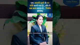 Judicial Services || Civil Judge || ADPO || APO || ADJ || Interview || MJ Sir