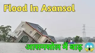 asansol flood 2021 #shorts #shortsvideo #youtubeshorts