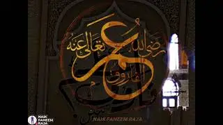 Umer bin khittab رضي الله عنه Status|| Muharram ul Haram ||Farooq e Azam رضي الله عنه