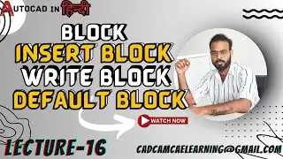 LECTURE- 16 || AUTOCAD TUTORIAL FOR MECH, CIVIL, ELEC & ARCH | BLOCK, INSERT, WRITE & DEFAULT BLOCK