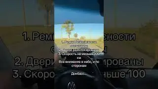 ДОРОГА СМЕРТІ НА ДОНБАСІ #війна #фронт #донбасс