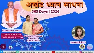 Akhan Dhyan Sadhana - Day-5