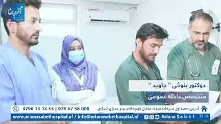 Critical Patient admitted in ICU of Ariana Sabet Hospital and Recovered back