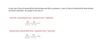 How to solve Upstream downstream questions