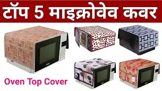 Oven Top Cover | Microwave Oven Top Cover | Oven Cover Design | Microwave Cover Design