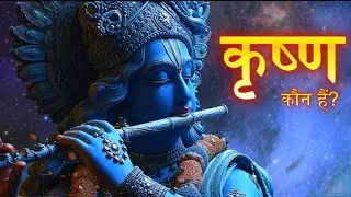 कृष्ण कौन हैं? | Powerful Devotional Rap on Dharma, Gita & Consciousness #viral   #sanatandharma