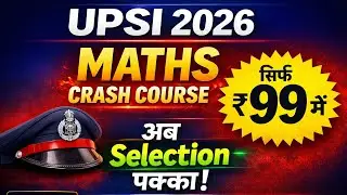 Up police si 2026 maths classes| New batch  | complete maths at 99 Rs #upsi #maths_classes 