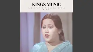 Dila Thehar Jaa Yaar Da