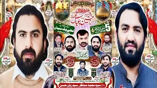 🔴Live Jashan pak |05 Shahban 2026 | Imam Bargha Qasre Abu talab mughly chak Road Sialkot