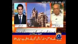 Main Mansha Chairman MCB Bank suggest privatization of power sector for rapid growth