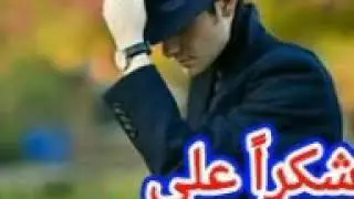 الفنان علي طعام & 💕💕💕خساره الحب