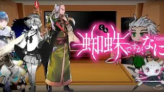 Ronat's apprentices react,  Los aprendices de Ronant reaccionan, Kumo desu ga nani ka? -🇺🇲-🇪🇸