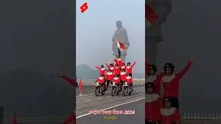 Ekta Diwas Parade in Front of Statue of Unity || #statueofunity #ektadiwas #unityday