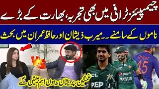 Live Show Controversy: Heated Discussion on Pakistan Squad | India vs Pakistan |ICC Champions Trophy