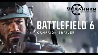 Battlefield 6 - Official Campaign Trailer 4K