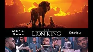 WhileART Sessions Episode 03 | The Lion King